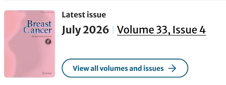 Breast Cancer 2026年7月号
